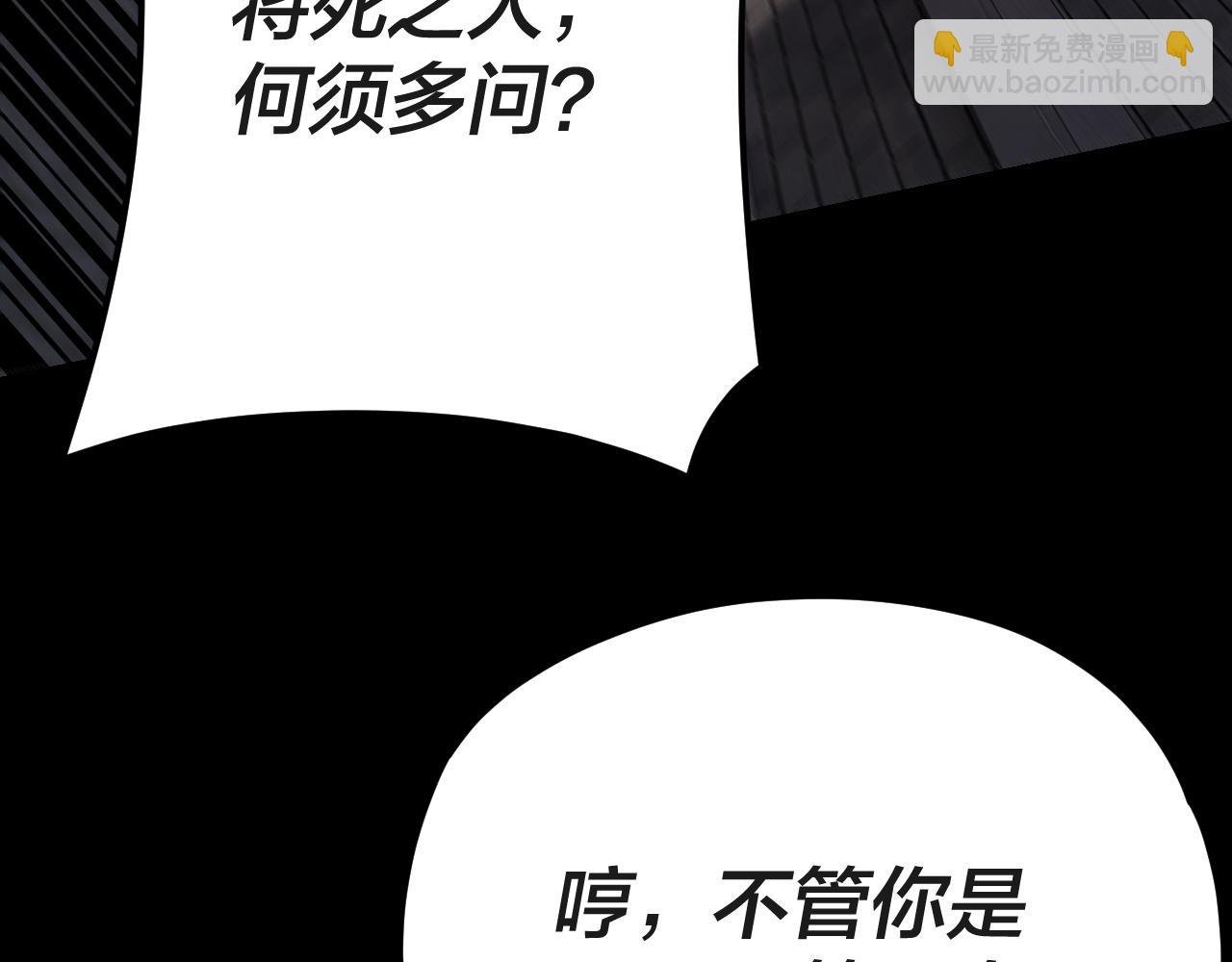 第112话 魔头再突破