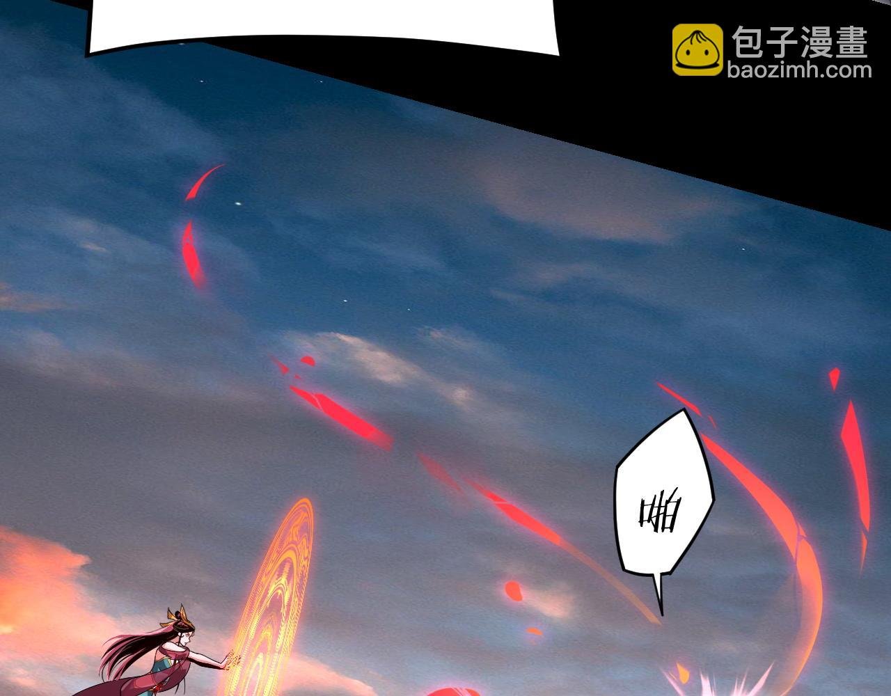 第112话 魔头再突破