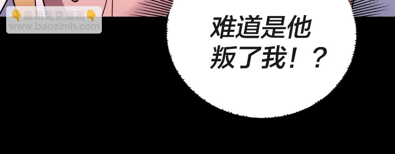 第112话 魔头再突破