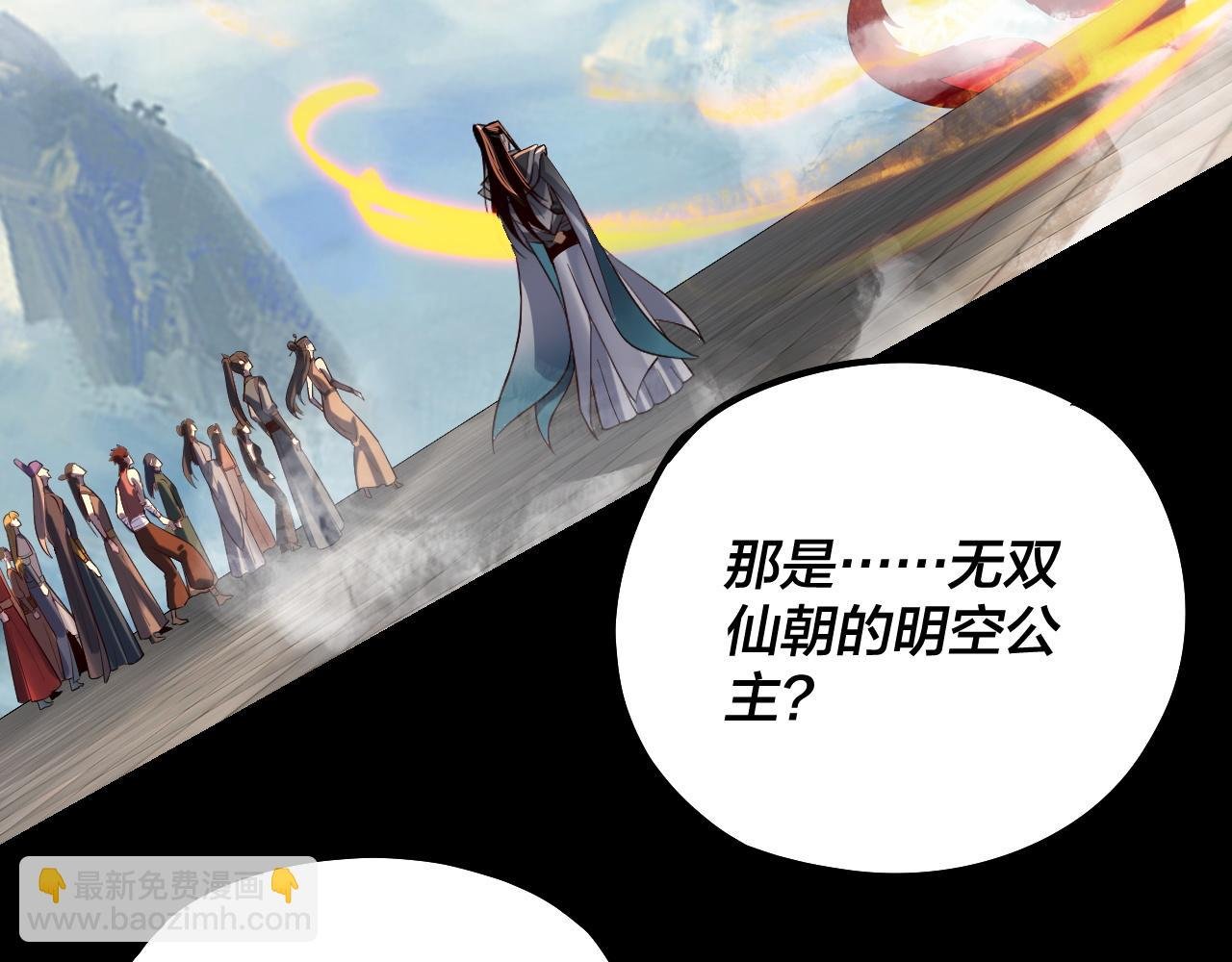 第131话 立威！