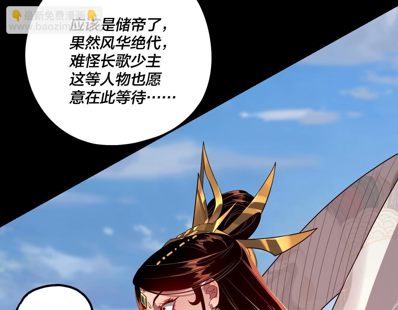 第131话 立威！