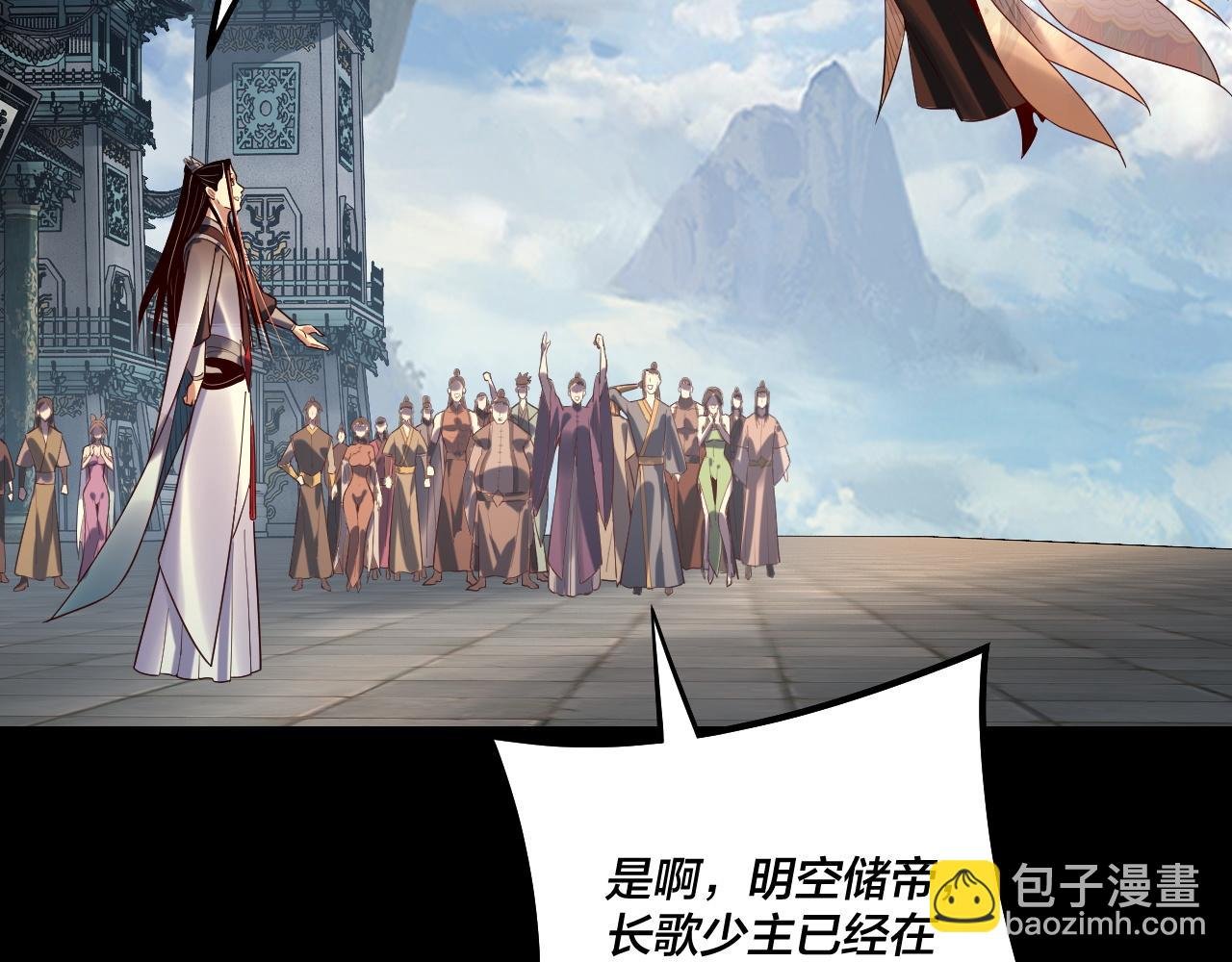 第131话 立威！