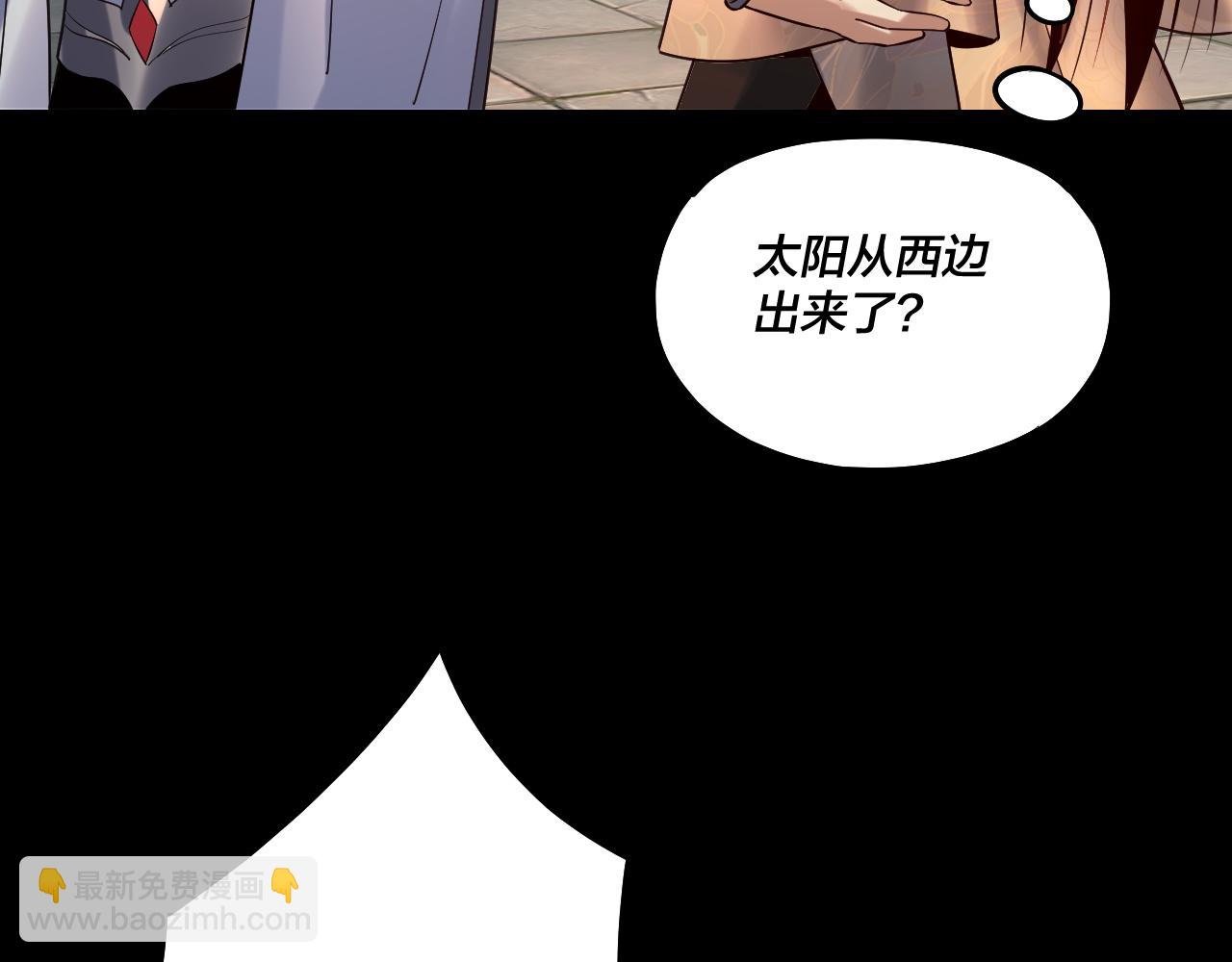 第131话 立威！