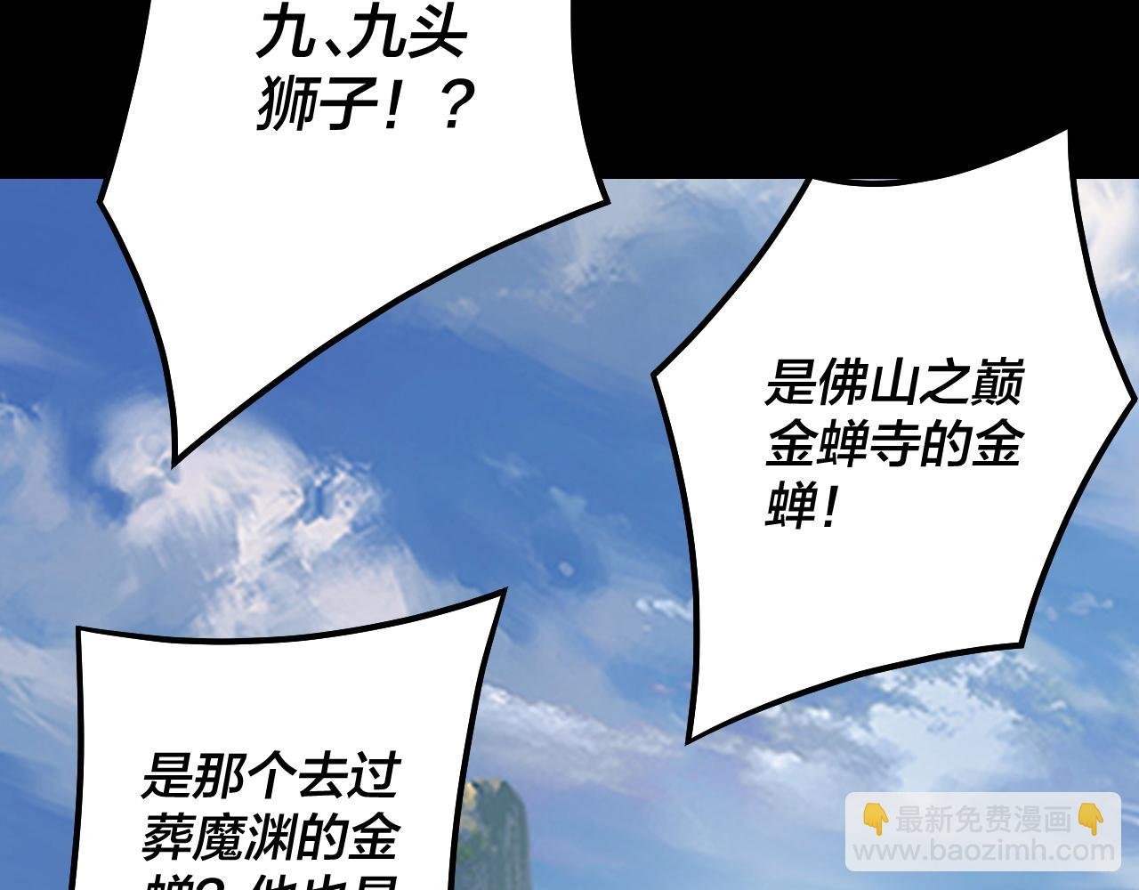 第131话 立威！