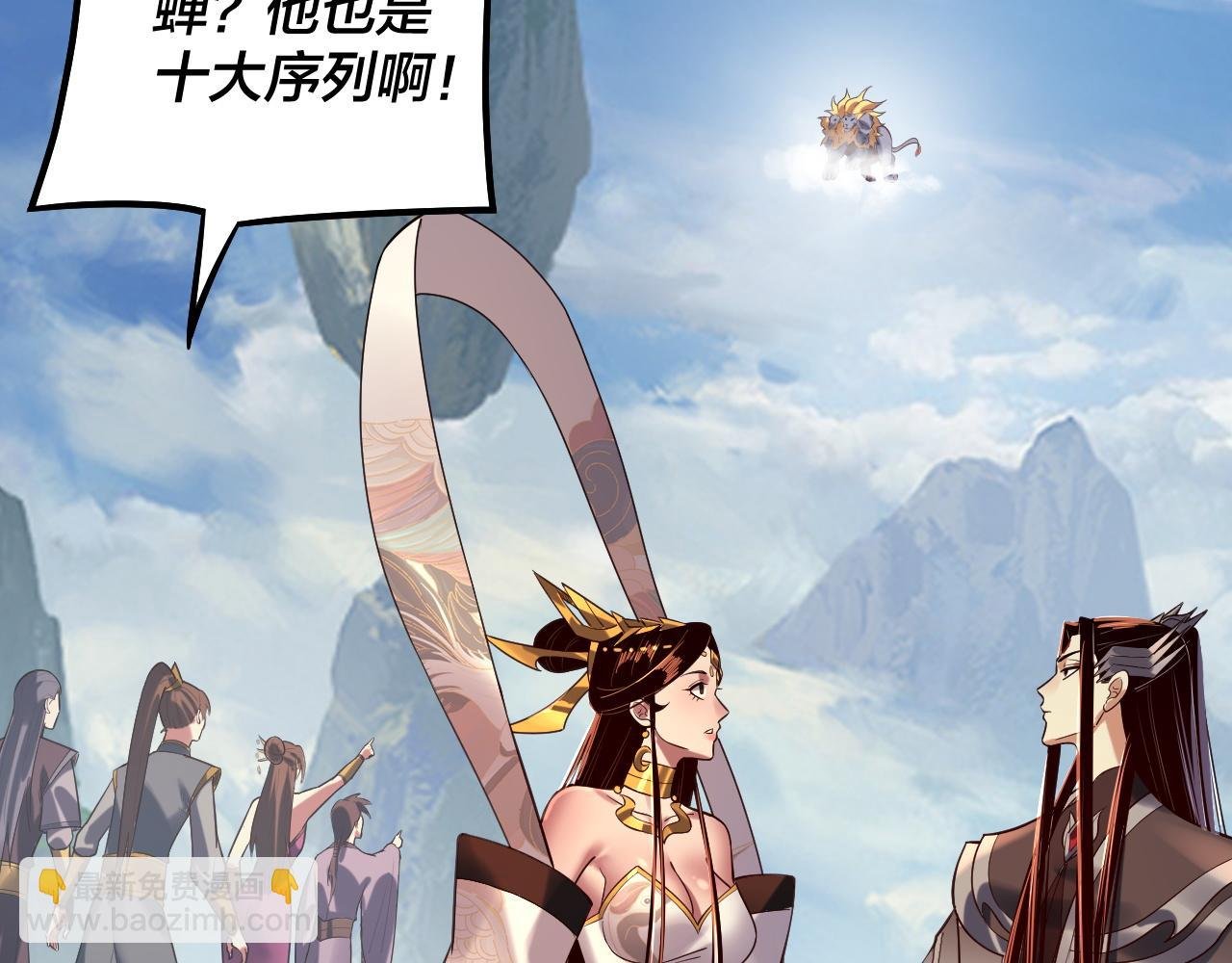 第131话 立威！