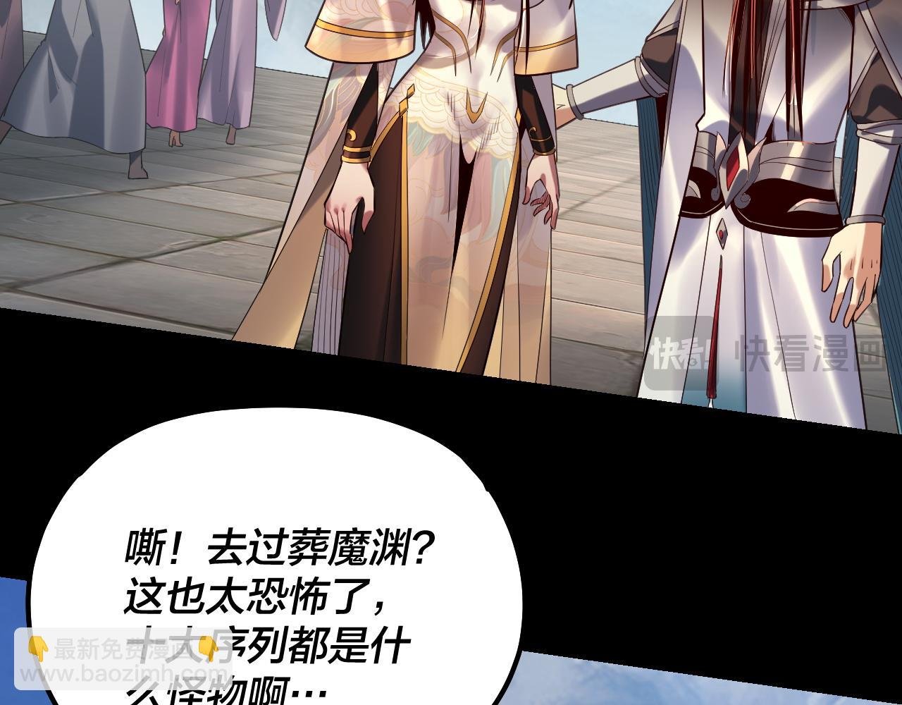 第131话 立威！