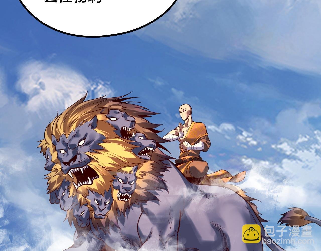 第131话 立威！