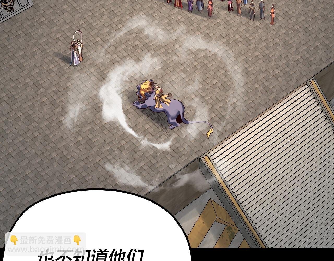 第131话 立威！