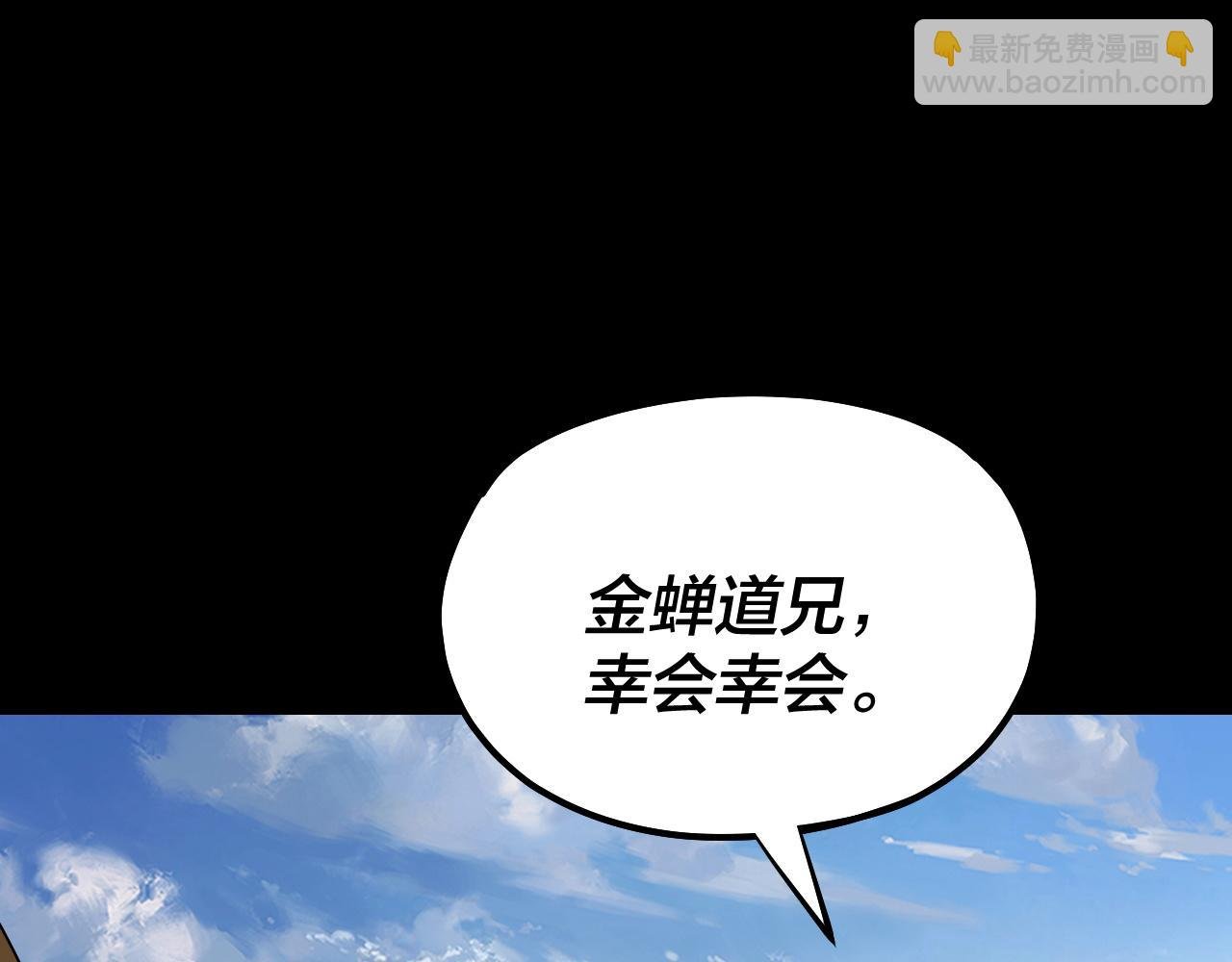 第131话 立威！