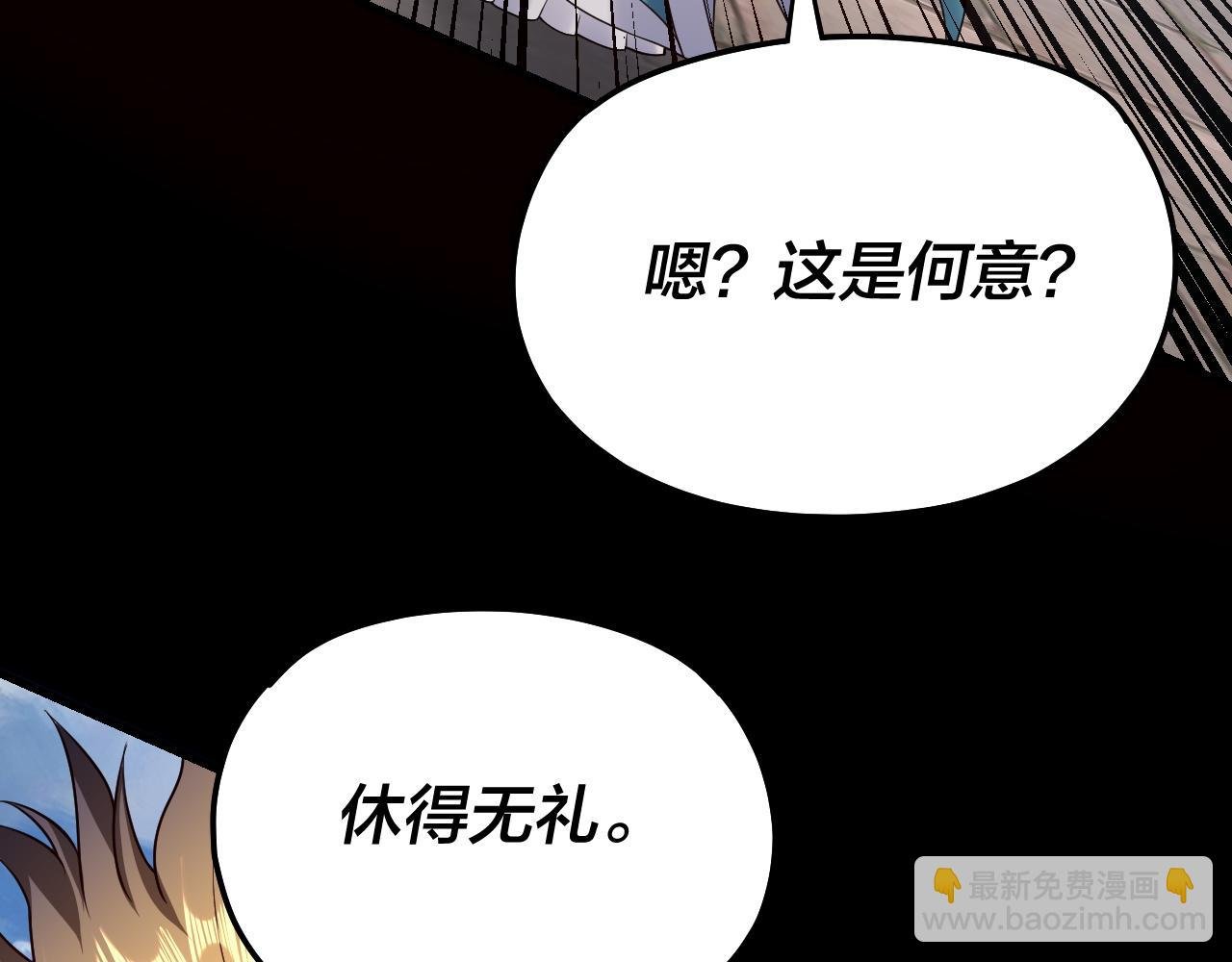 第131话 立威！