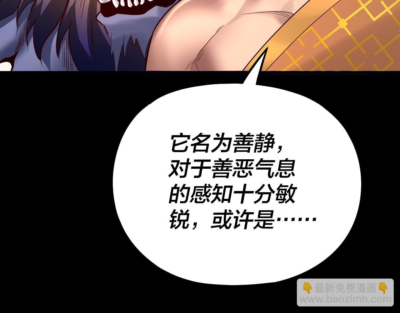 第131话 立威！