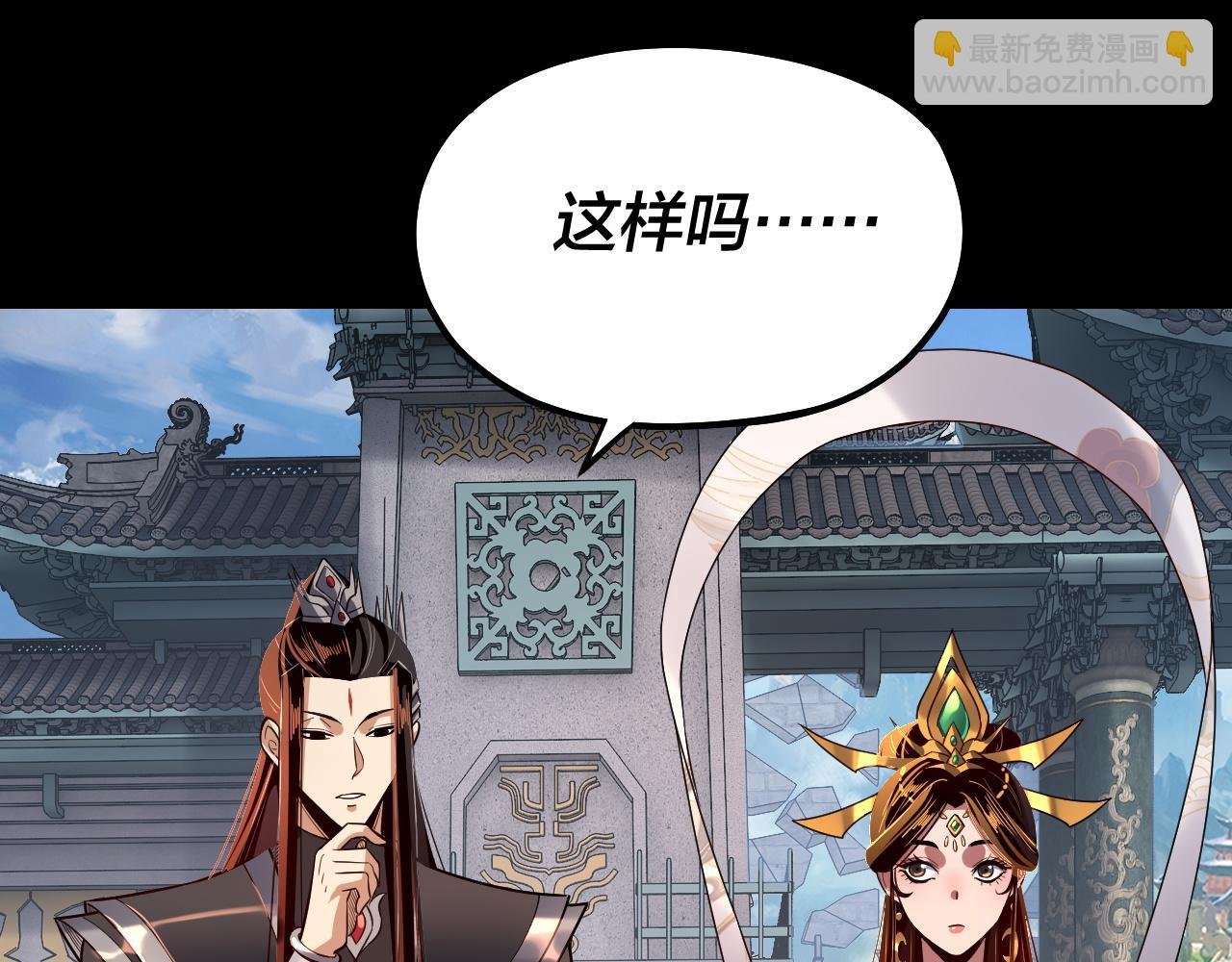 第131话 立威！