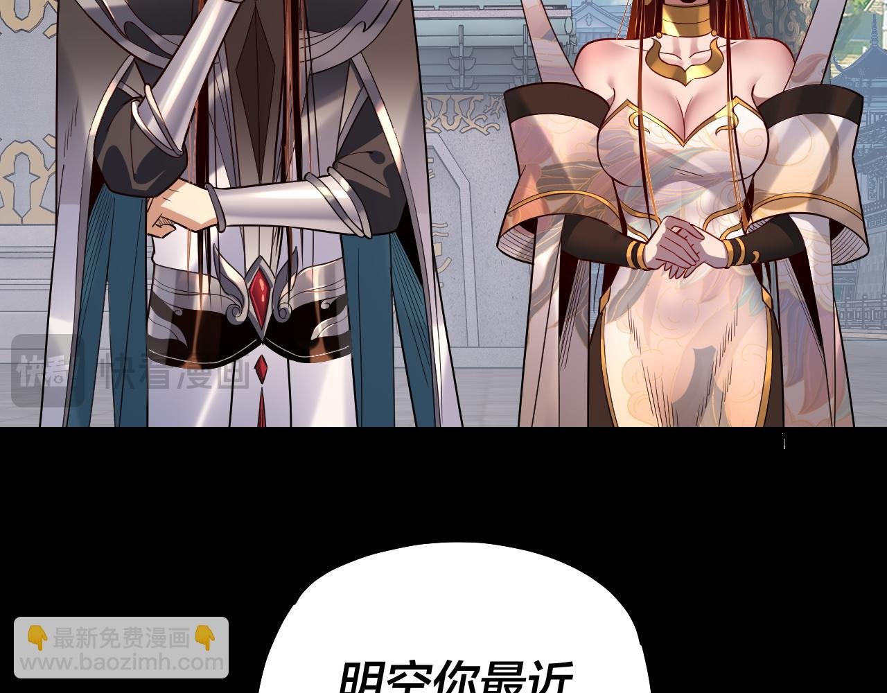 第131话 立威！