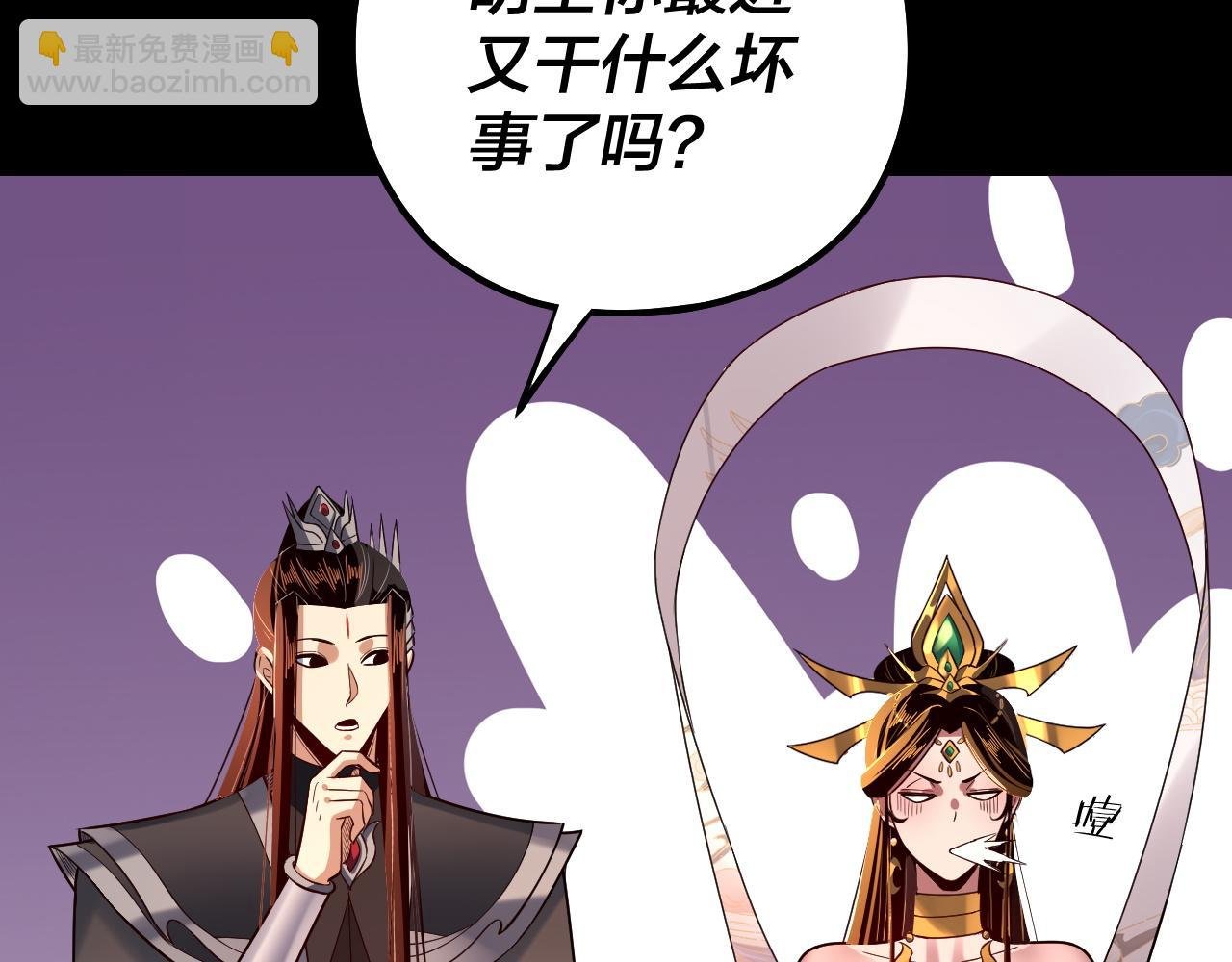 第131话 立威！