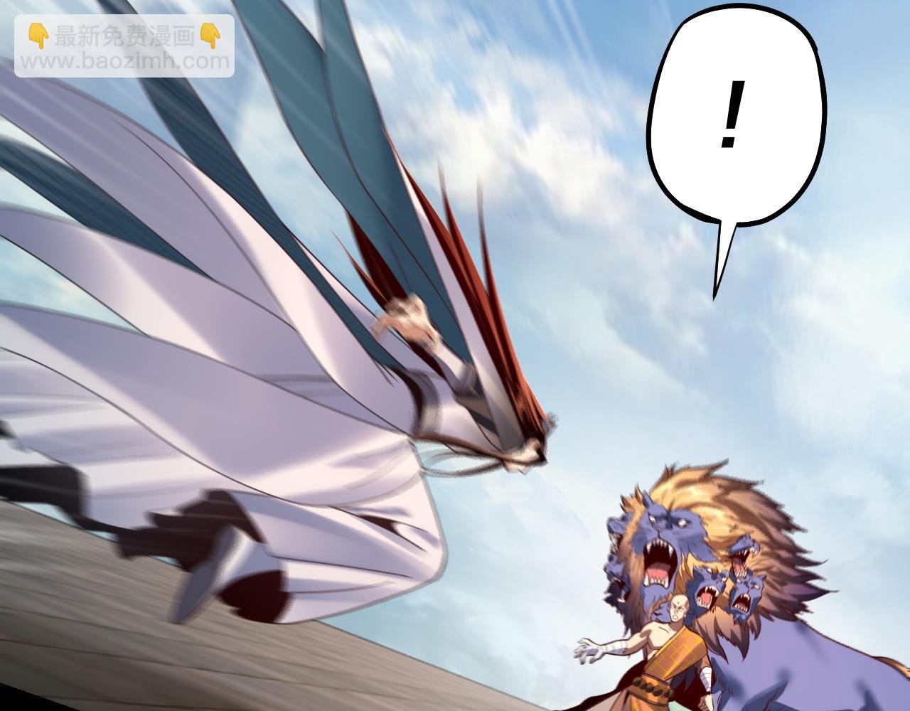 第131话 立威！