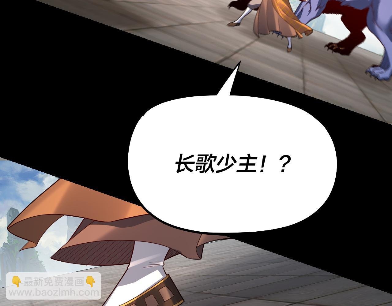 第131话 立威！