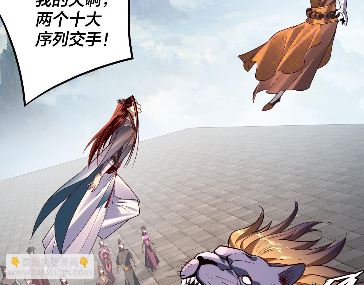 第131话 立威！