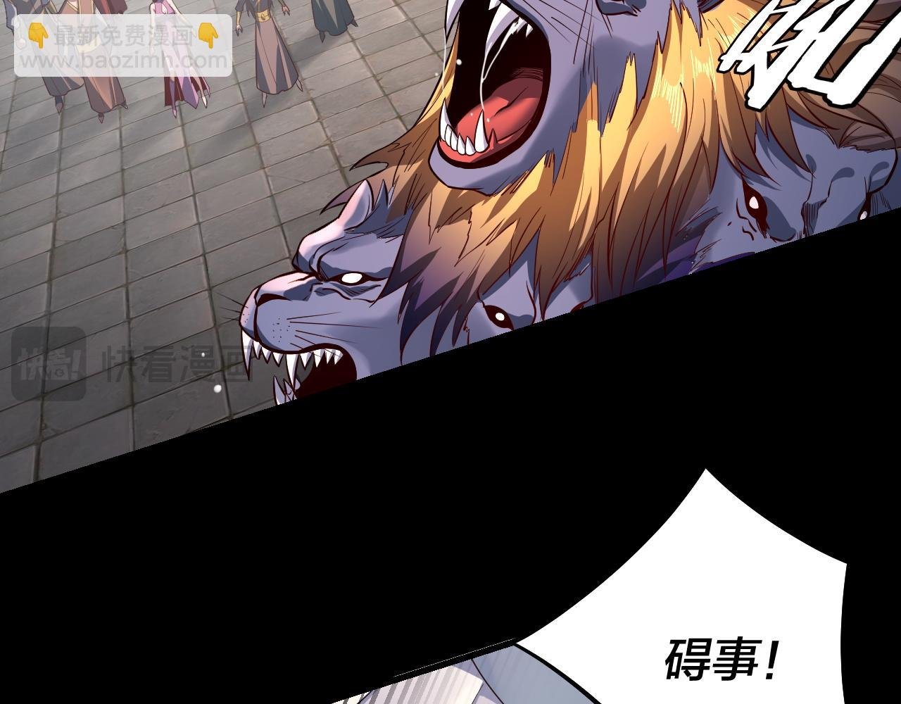 第131话 立威！