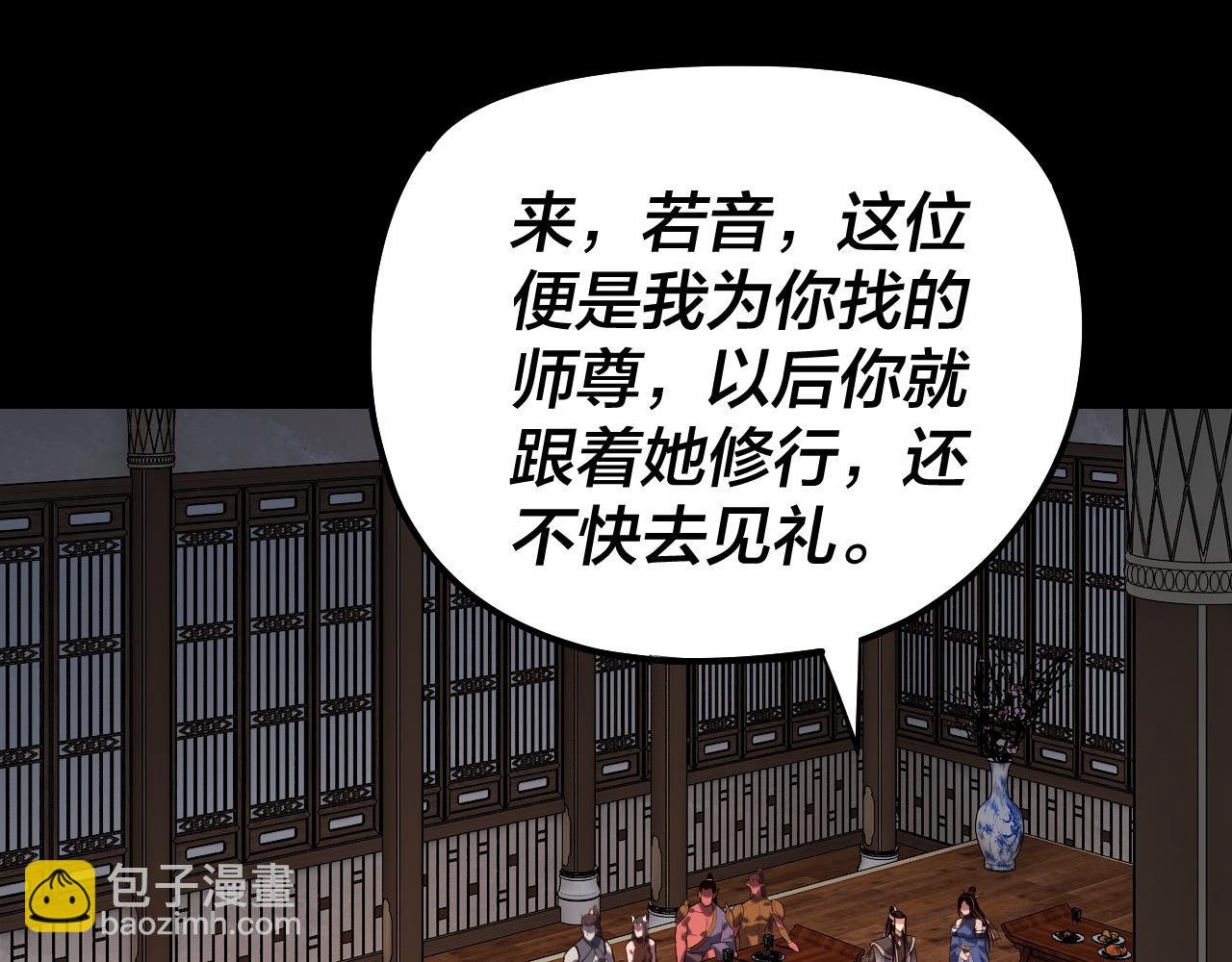 第164话 我们不是主角团？