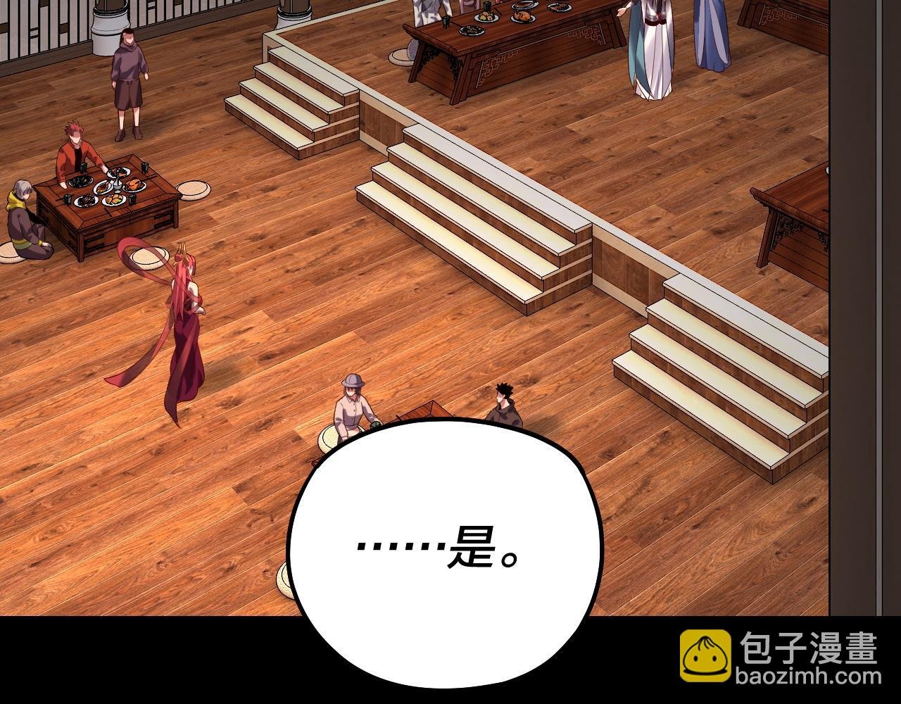 第164话 我们不是主角团？
