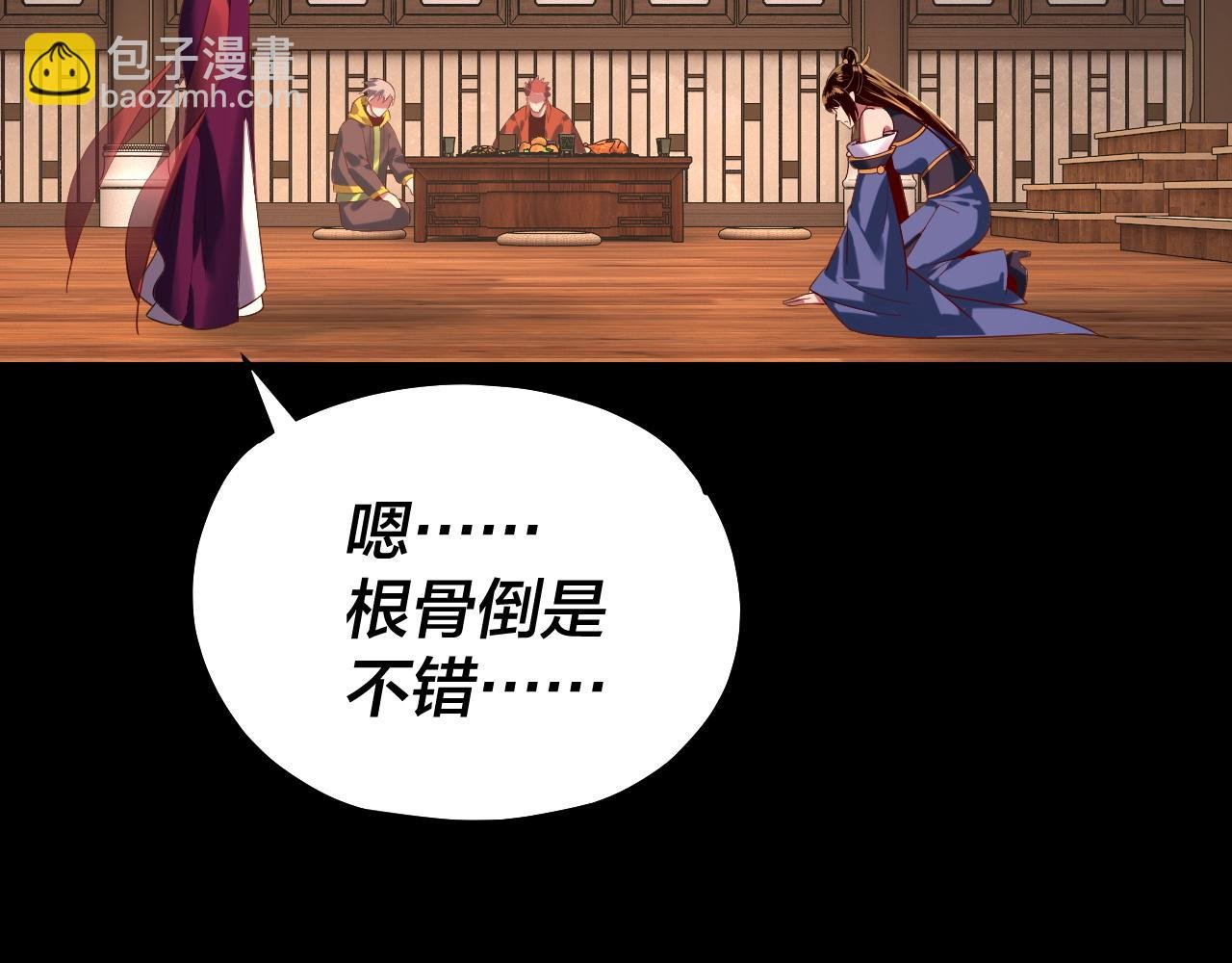第164话 我们不是主角团？