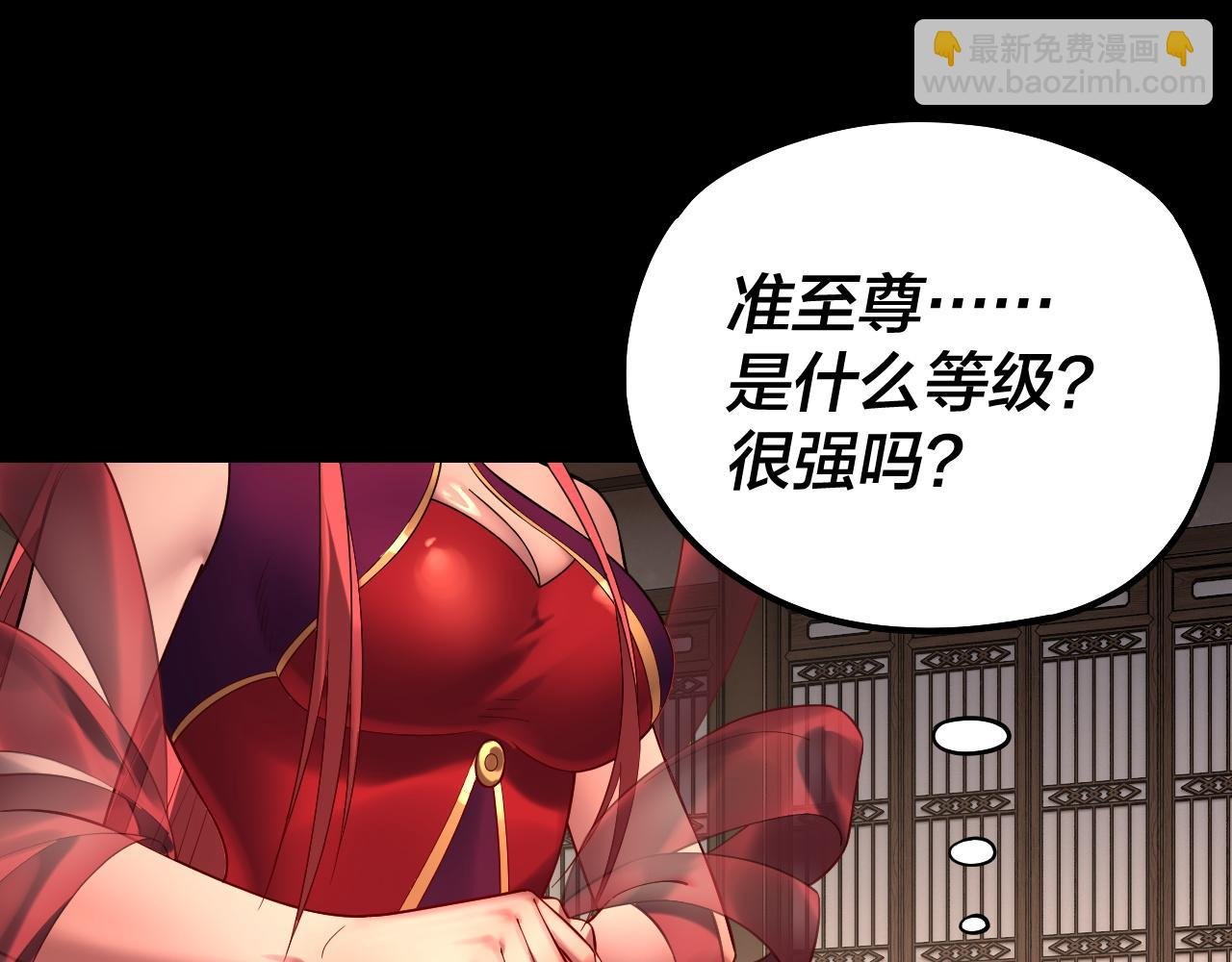 第164话 我们不是主角团？