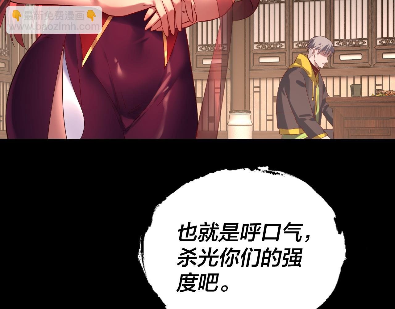 第164话 我们不是主角团？