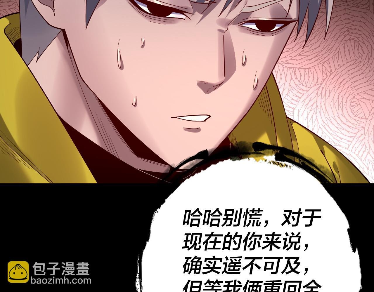 第164话 我们不是主角团？