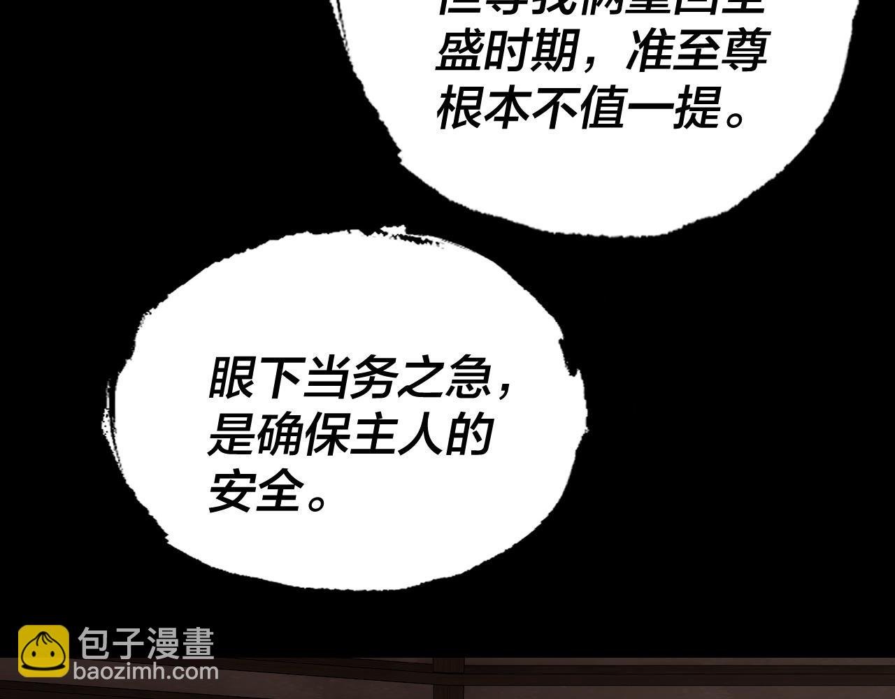 第164话 我们不是主角团？