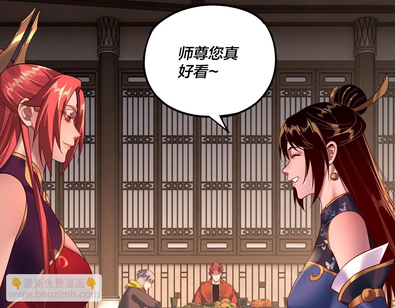 第164话 我们不是主角团？