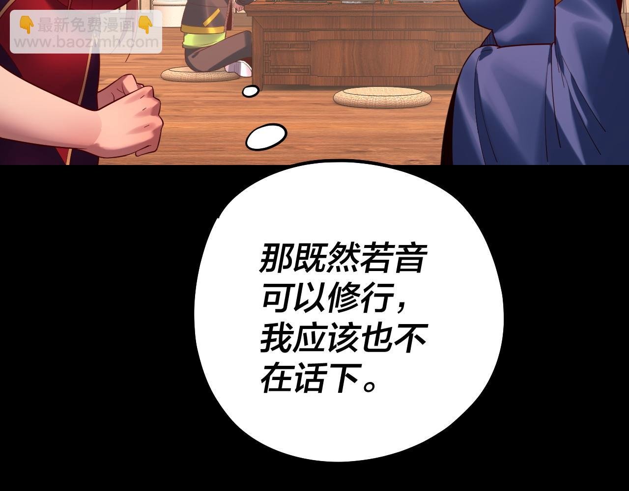 第164话 我们不是主角团？