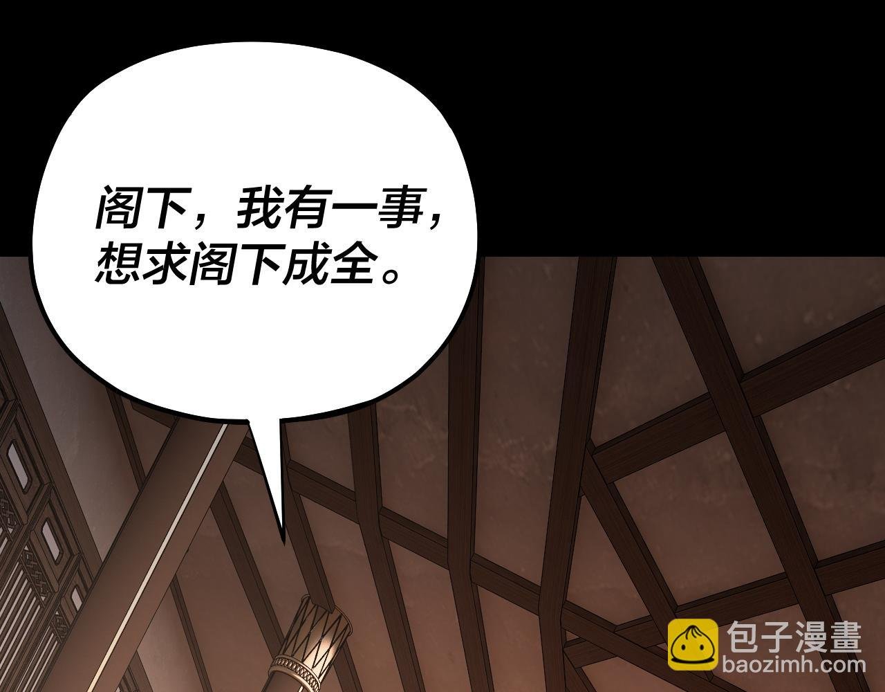 第164话 我们不是主角团？
