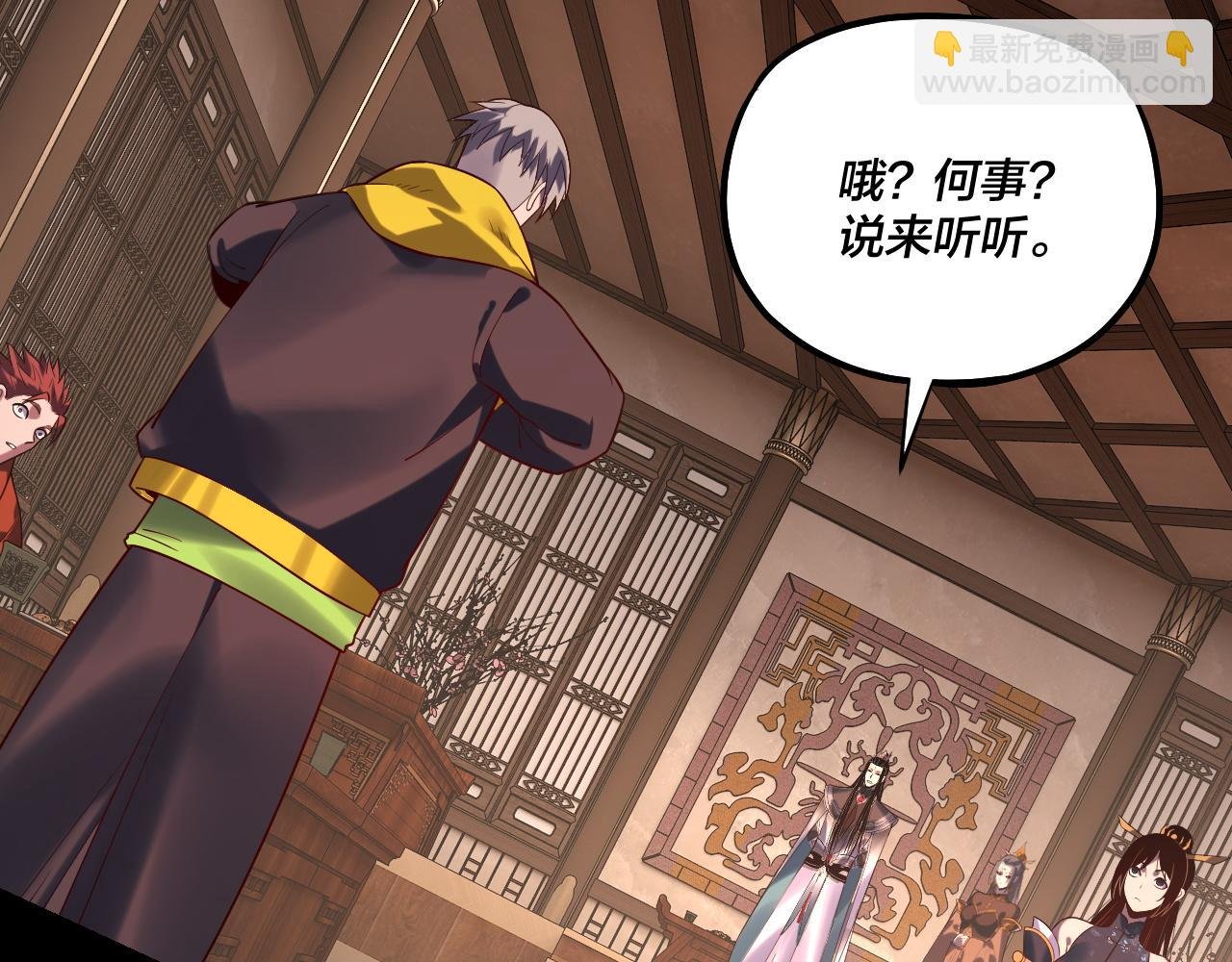 第164话 我们不是主角团？