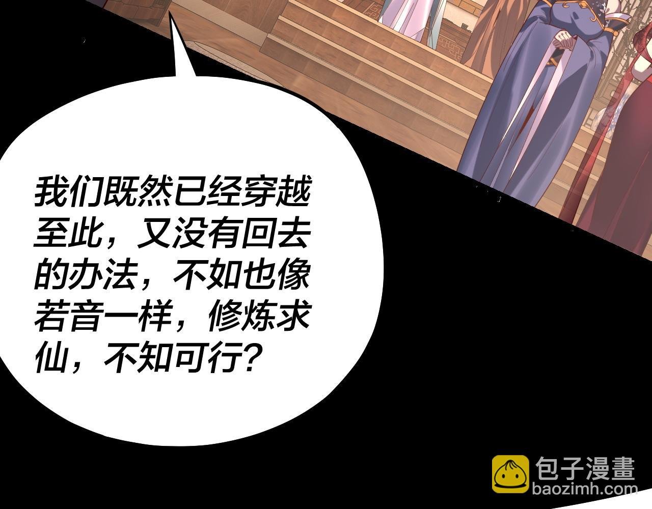 第164话 我们不是主角团？