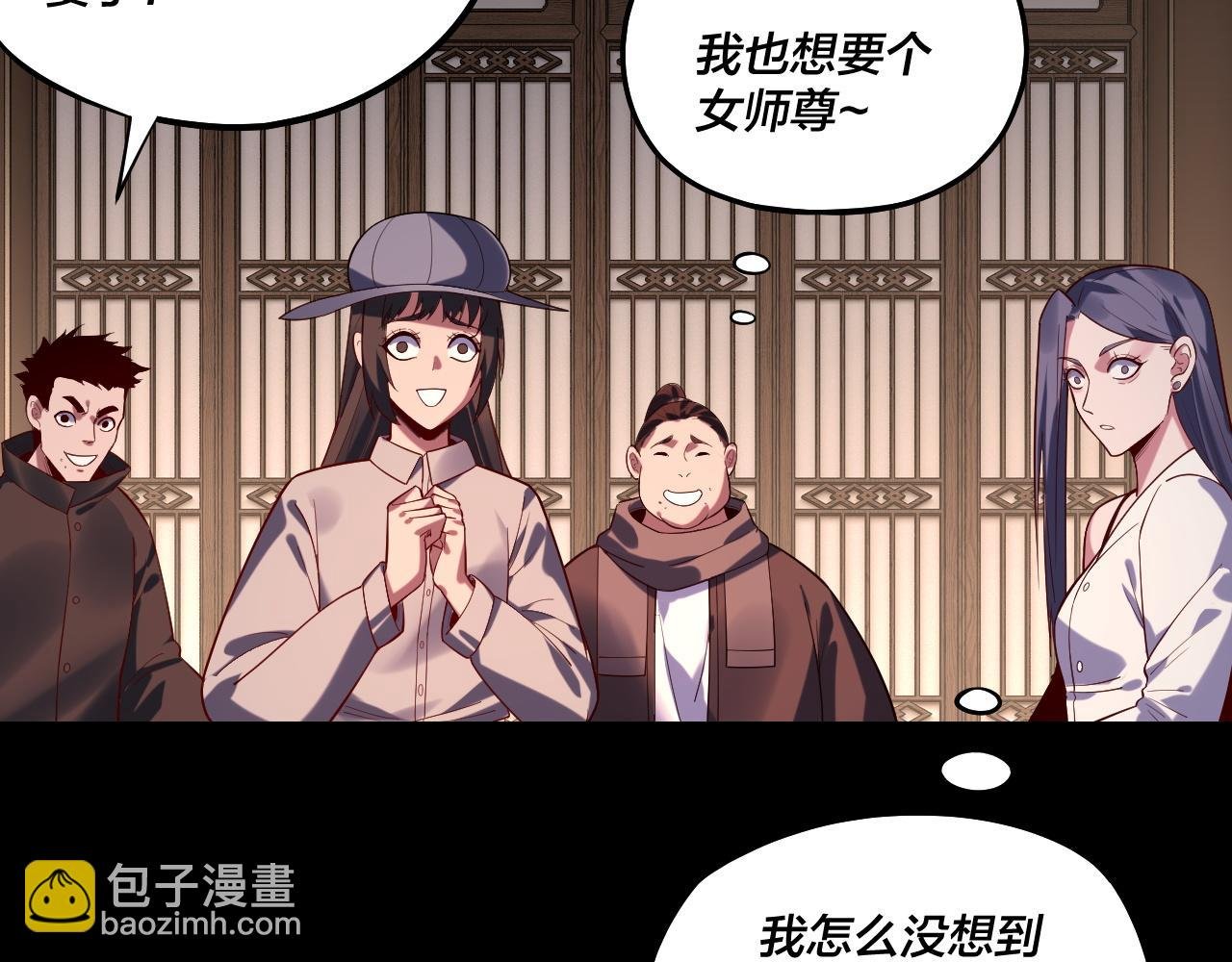 第164话 我们不是主角团？