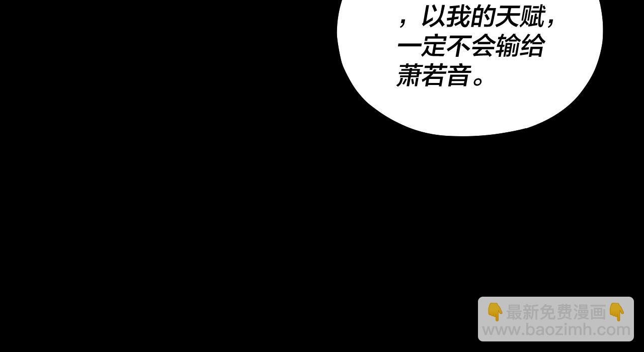 第164话 我们不是主角团？