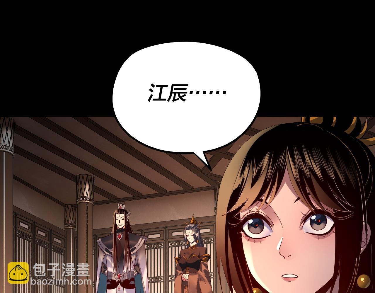 第164话 我们不是主角团？