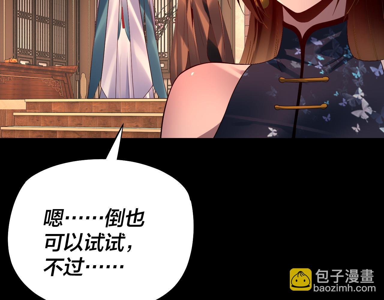 第164话 我们不是主角团？