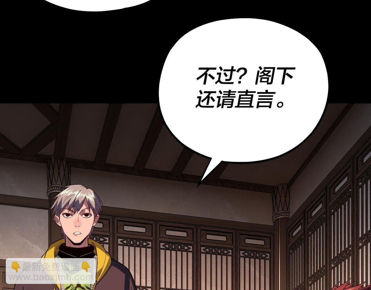 第164话 我们不是主角团？