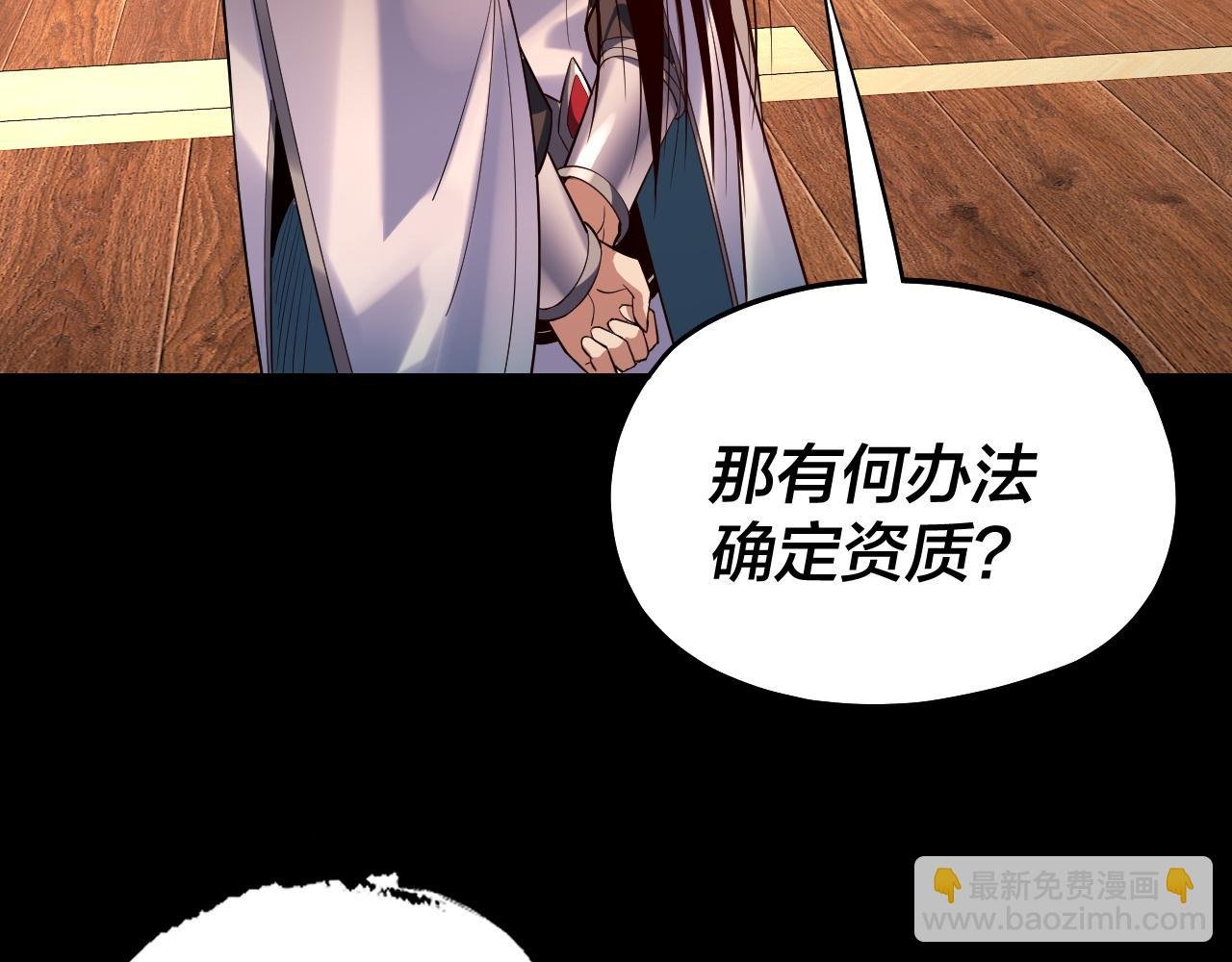 第164话 我们不是主角团？