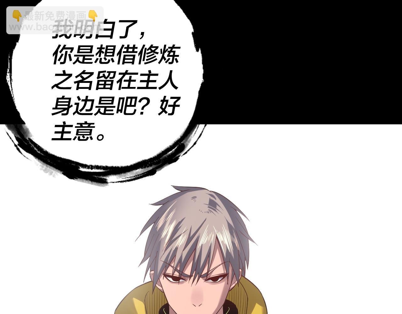 第164话 我们不是主角团？