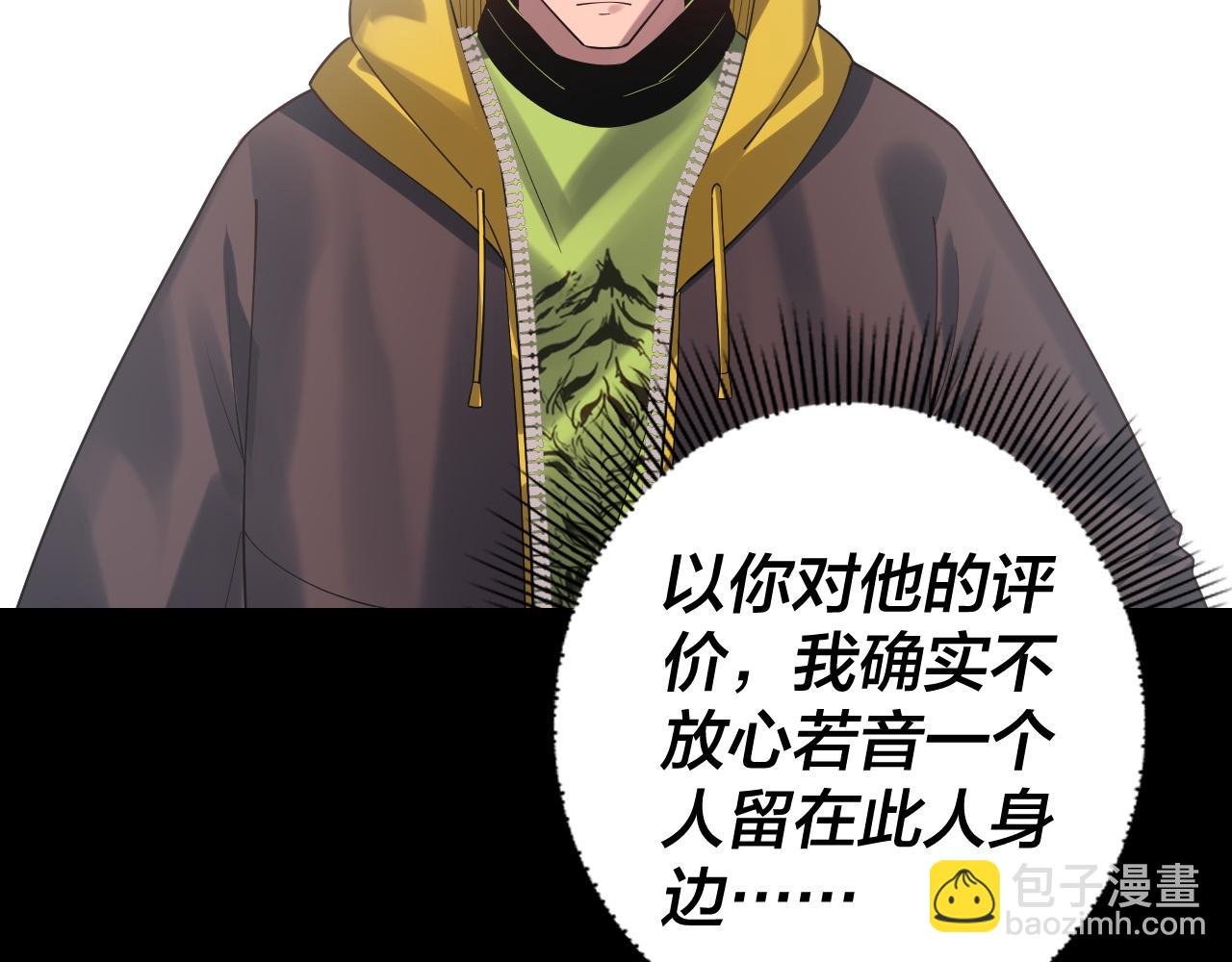 第164话 我们不是主角团？