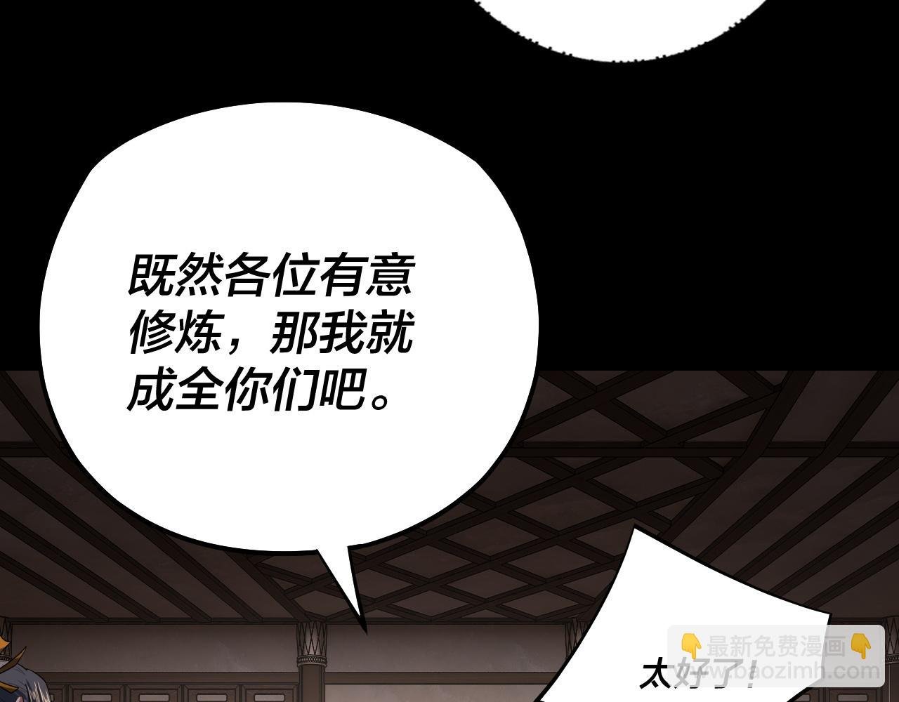 第164话 我们不是主角团？