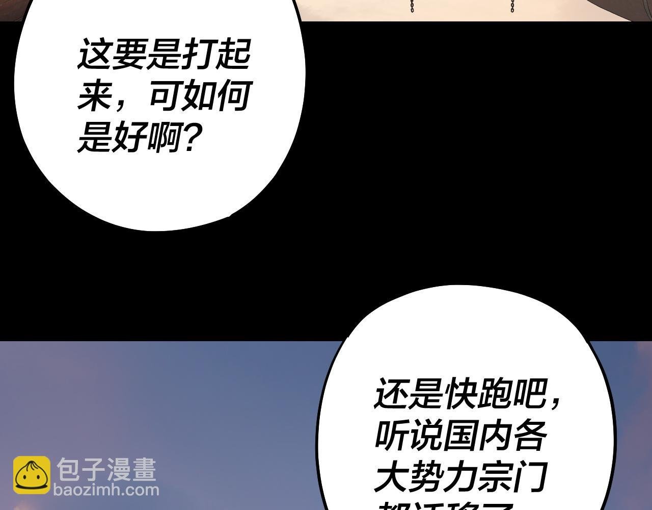第164话 我们不是主角团？