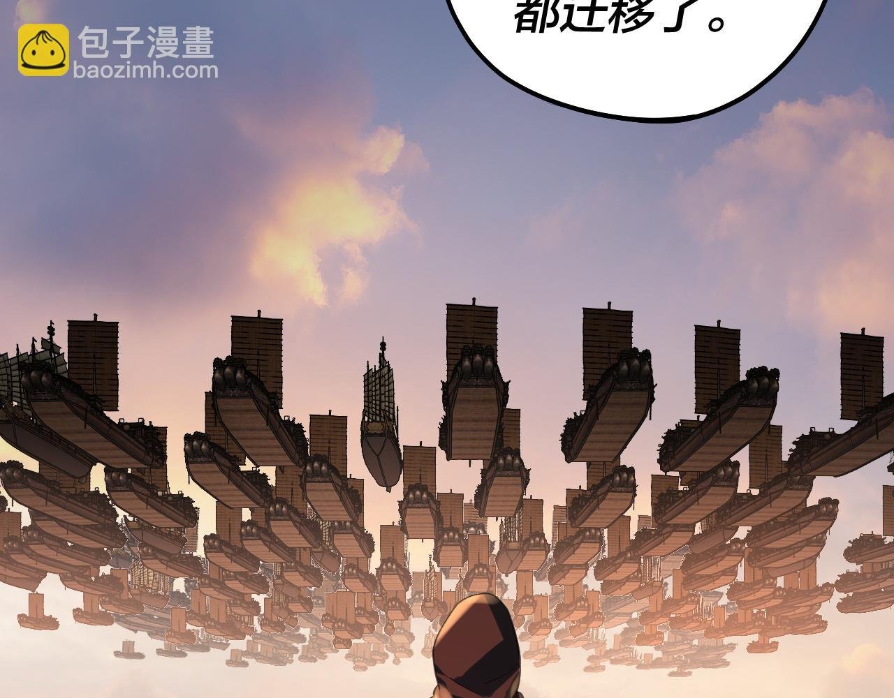 第164话 我们不是主角团？