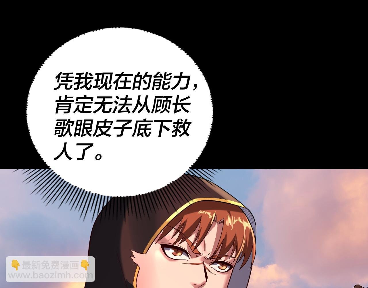 第164话 我们不是主角团？
