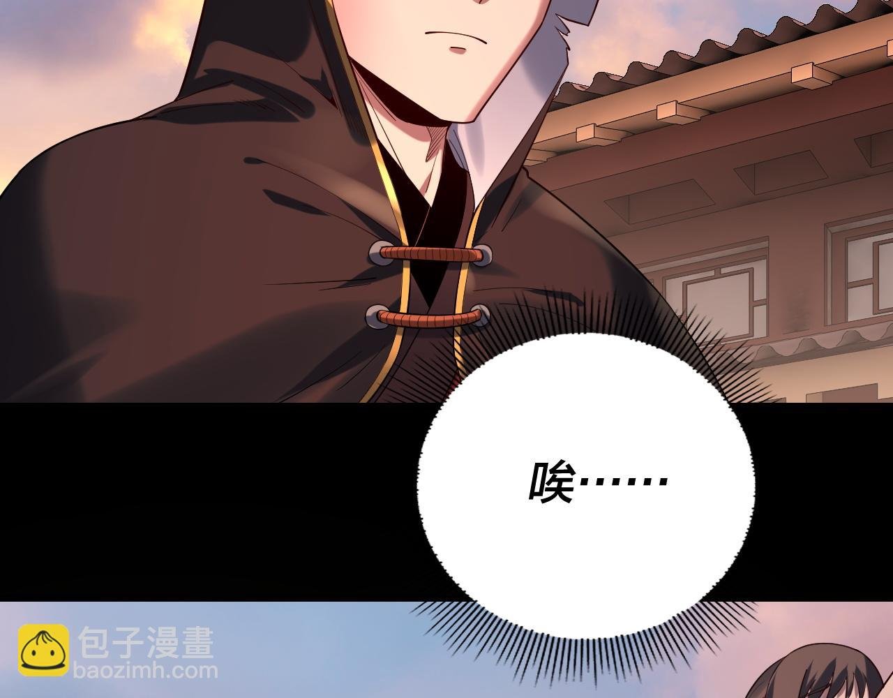 第164话 我们不是主角团？