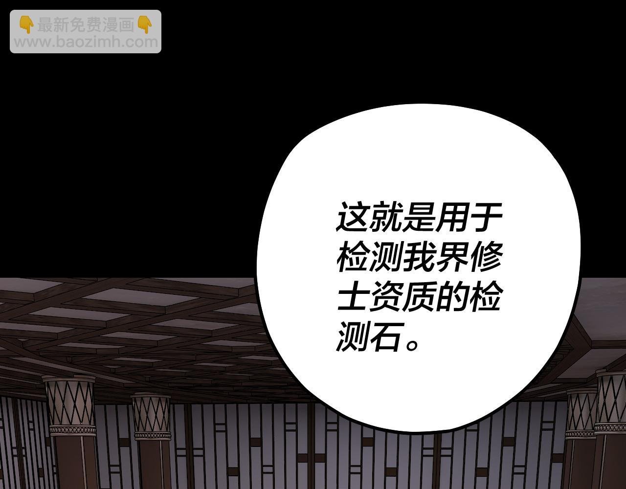 第164话 我们不是主角团？