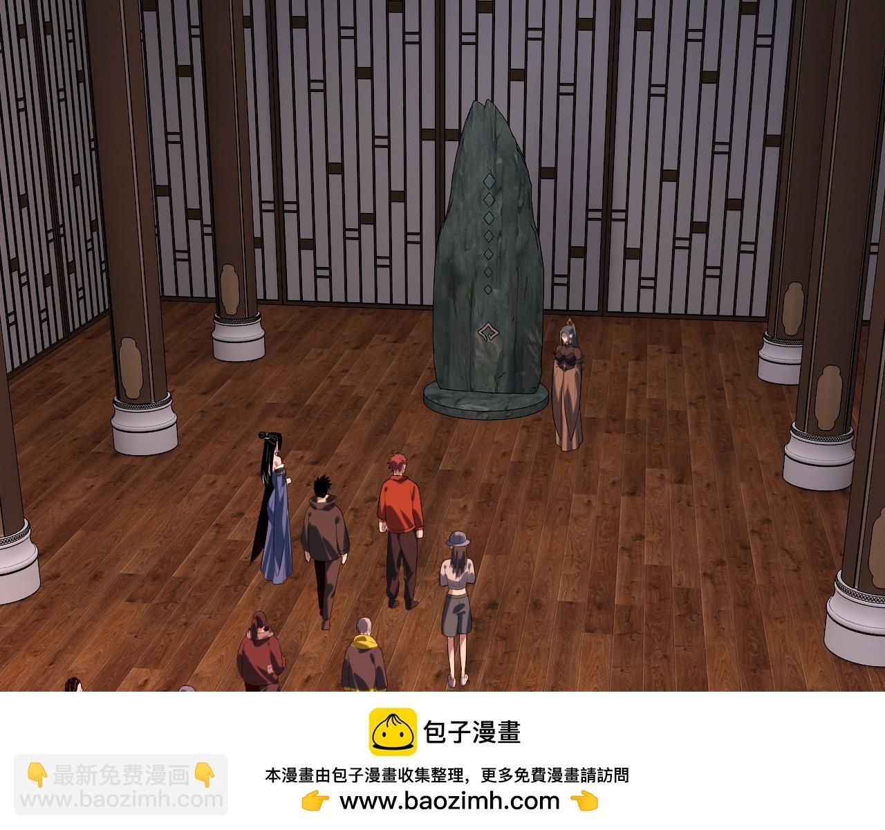 第164话 我们不是主角团？