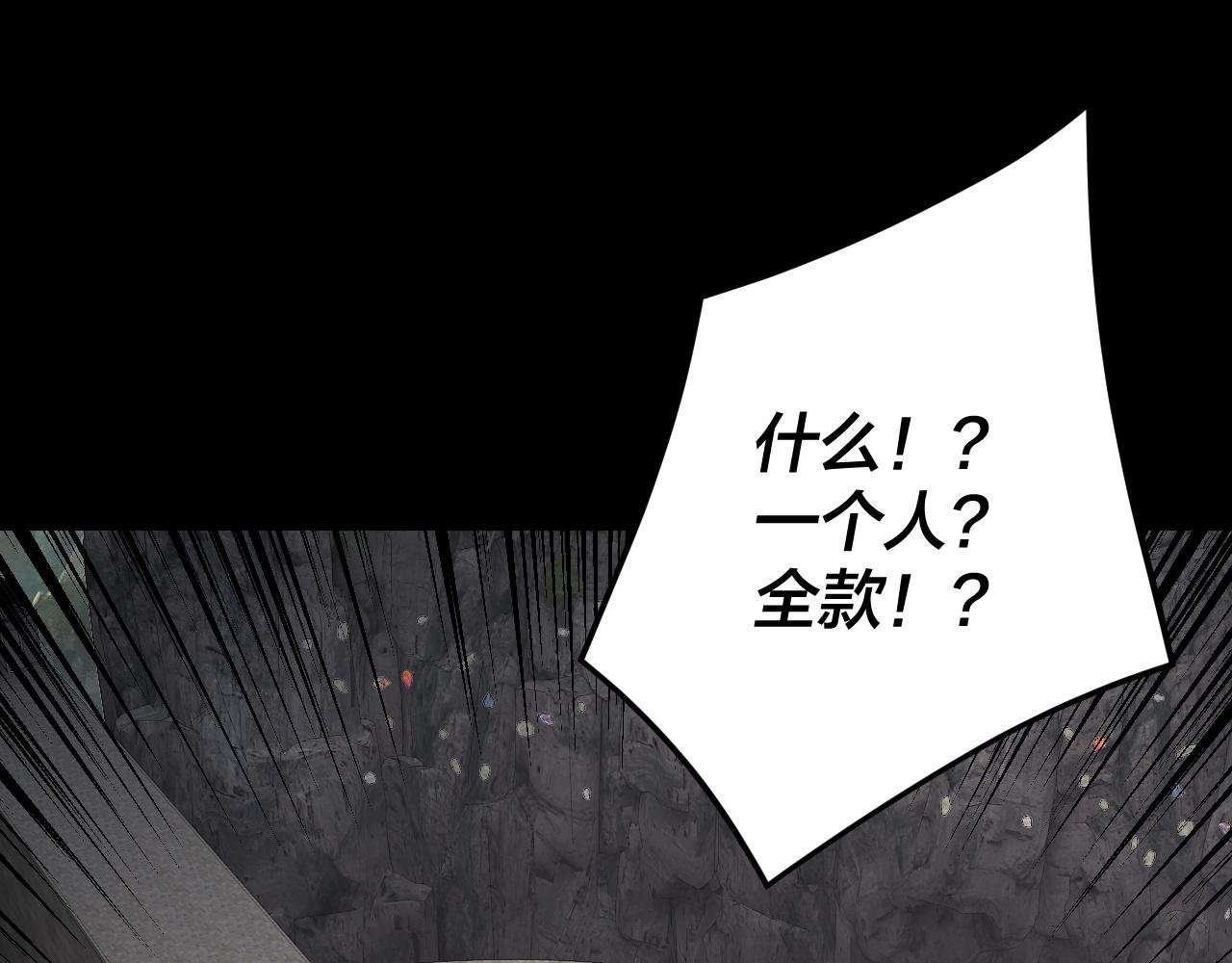 第265话 都是命